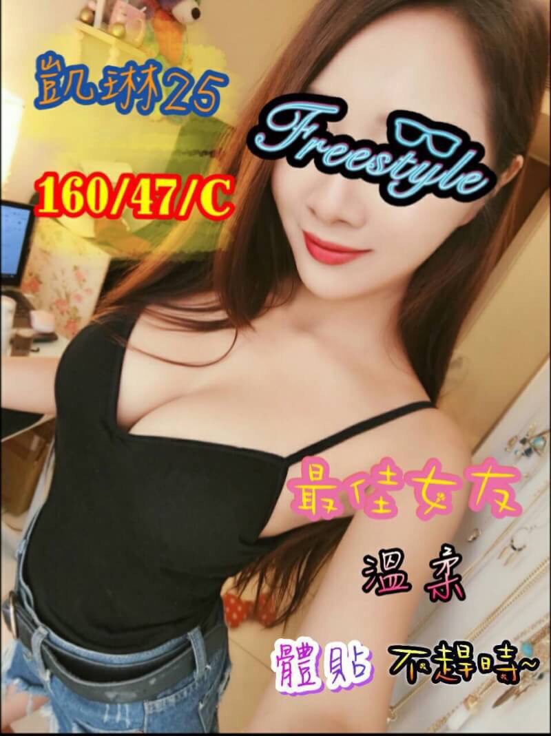 雲林 星星 20/166/34F